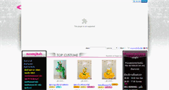 Desktop Screenshot of nongpool.com